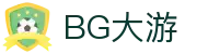 BG大游·(中国集团)官方网站